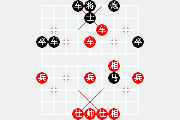 象棋棋譜圖片：倦鳥歸林(3級)-負-much(7級) - 步數(shù)：50 