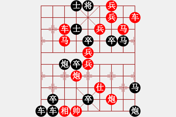 象棋棋譜圖片：《壓浪崩舟 》陳財(cái)運(yùn) 70 - 步數(shù)：0 