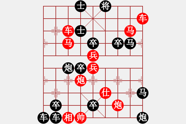 象棋棋譜圖片：《壓浪崩舟 》陳財(cái)運(yùn) 70 - 步數(shù)：10 