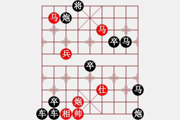 象棋棋譜圖片：《壓浪崩舟 》陳財(cái)運(yùn) 70 - 步數(shù)：100 