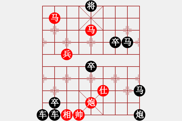 象棋棋譜圖片：《壓浪崩舟 》陳財(cái)運(yùn) 70 - 步數(shù)：110 