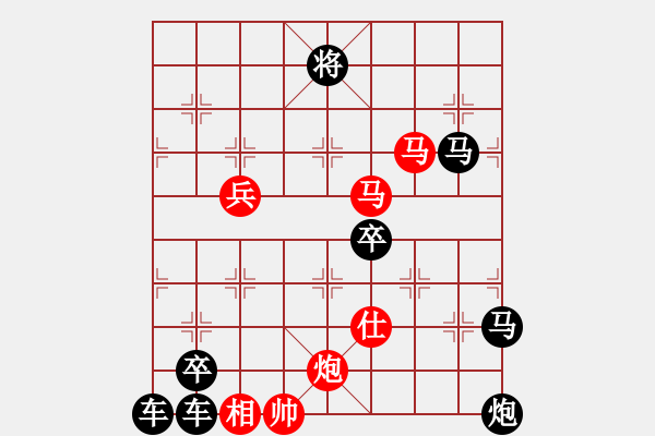 象棋棋譜圖片：《壓浪崩舟 》陳財(cái)運(yùn) 70 - 步數(shù)：130 