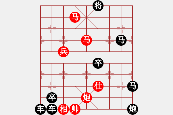 象棋棋譜圖片：《壓浪崩舟 》陳財(cái)運(yùn) 70 - 步數(shù)：139 