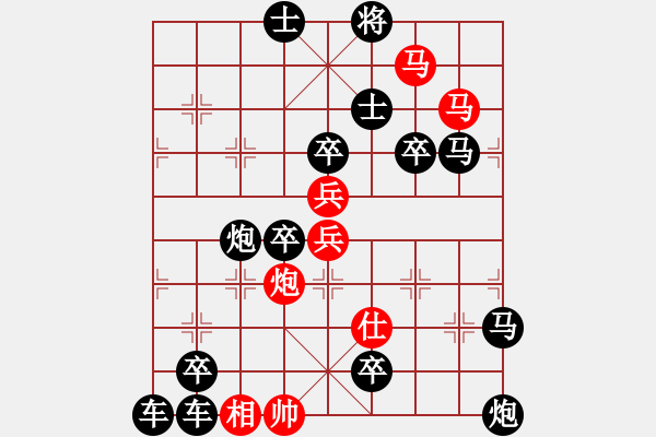 象棋棋譜圖片：《壓浪崩舟 》陳財(cái)運(yùn) 70 - 步數(shù)：20 