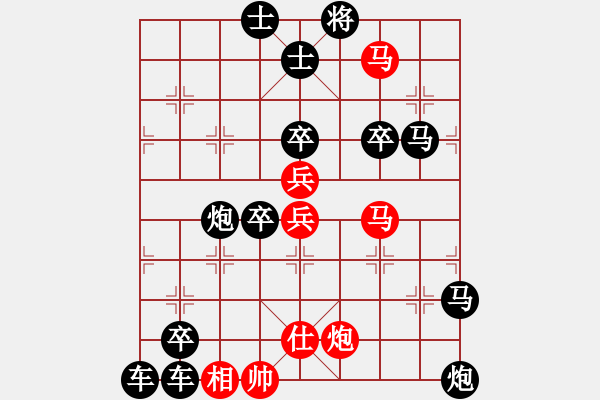 象棋棋譜圖片：《壓浪崩舟 》陳財(cái)運(yùn) 70 - 步數(shù)：30 