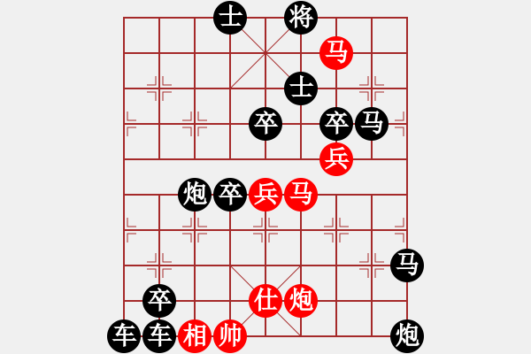 象棋棋譜圖片：《壓浪崩舟 》陳財(cái)運(yùn) 70 - 步數(shù)：40 