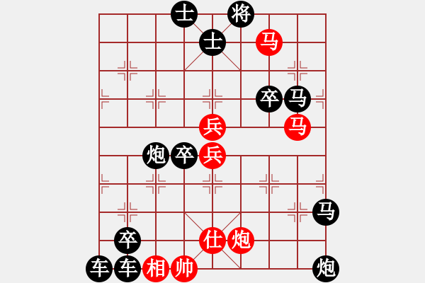 象棋棋譜圖片：《壓浪崩舟 》陳財(cái)運(yùn) 70 - 步數(shù)：50 