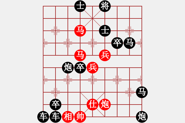 象棋棋譜圖片：《壓浪崩舟 》陳財(cái)運(yùn) 70 - 步數(shù)：60 