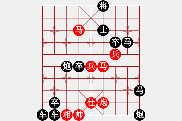 象棋棋譜圖片：《壓浪崩舟 》陳財(cái)運(yùn) 70 - 步數(shù)：80 