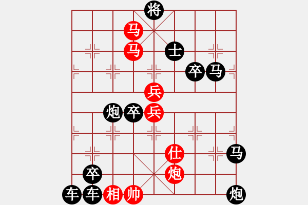 象棋棋譜圖片：《壓浪崩舟 》陳財(cái)運(yùn) 70 - 步數(shù)：90 