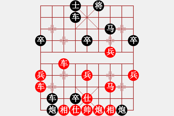 象棋棋譜圖片：破橫車七路馬-鄭氏飛刀 - 步數(shù)：48 