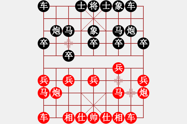 象棋棋譜圖片：無菜可吃(9星)-和-zhouchenzz(6星) - 步數(shù)：10 