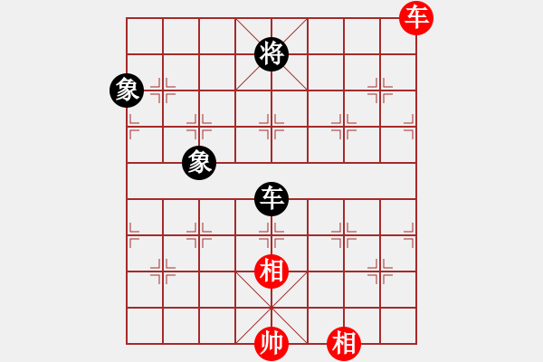 象棋棋譜圖片：無菜可吃(9星)-和-zhouchenzz(6星) - 步數(shù)：130 