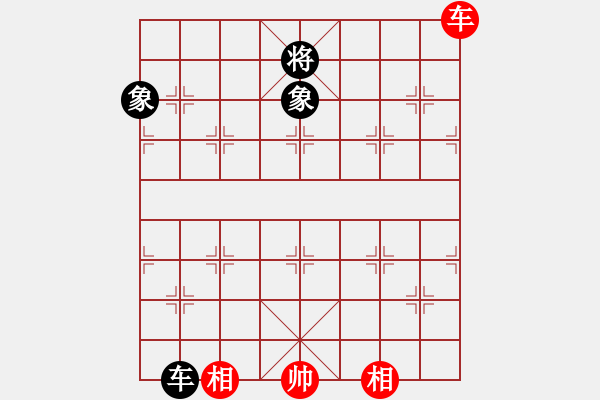 象棋棋譜圖片：無菜可吃(9星)-和-zhouchenzz(6星) - 步數(shù)：150 