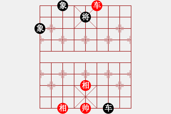 象棋棋譜圖片：無菜可吃(9星)-和-zhouchenzz(6星) - 步數(shù)：160 