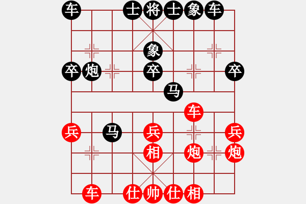 象棋棋譜圖片：無菜可吃(9星)-和-zhouchenzz(6星) - 步數(shù)：30 