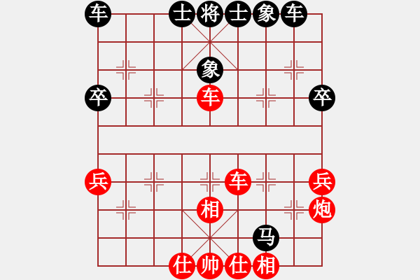 象棋棋譜圖片：無菜可吃(9星)-和-zhouchenzz(6星) - 步數(shù)：40 