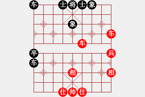 象棋棋譜圖片：無菜可吃(9星)-和-zhouchenzz(6星) - 步數(shù)：50 