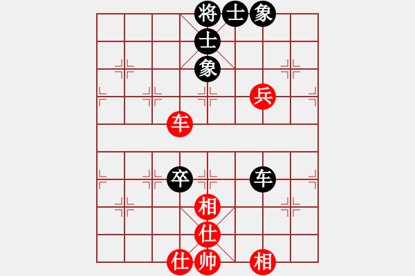 象棋棋譜圖片：無菜可吃(9星)-和-zhouchenzz(6星) - 步數(shù)：80 