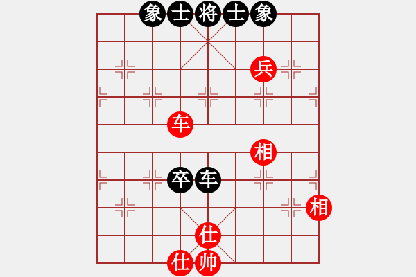 象棋棋譜圖片：無菜可吃(9星)-和-zhouchenzz(6星) - 步數(shù)：90 