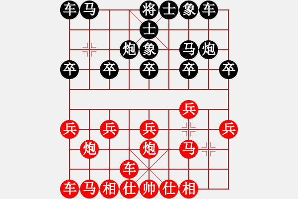 象棋棋譜圖片：橫才俊儒[292832991] -VS- 藍(lán)色的海洋[664724589] - 步數(shù)：10 