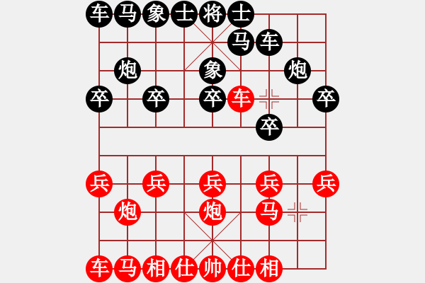 象棋棋譜圖片：靜 語[1047016869] -VS- 故事[569658901] - 步數(shù)：10 