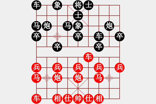 象棋棋譜圖片：靜 語[1047016869] -VS- 故事[569658901] - 步數(shù)：20 