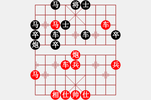 象棋棋譜圖片：靜 語[1047016869] -VS- 故事[569658901] - 步數(shù)：50 