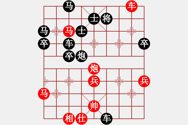 象棋棋譜圖片：靜 語[1047016869] -VS- 故事[569658901] - 步數(shù)：60 