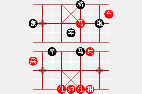 象棋棋譜圖片：南充一條槍(5段)-勝-將神傳說(7段) 順炮直車對(duì)橫車 紅兩頭蛇 - 步數(shù)：100 