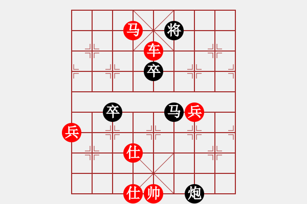 象棋棋譜圖片：南充一條槍(5段)-勝-將神傳說(7段) 順炮直車對(duì)橫車 紅兩頭蛇 - 步數(shù)：110 