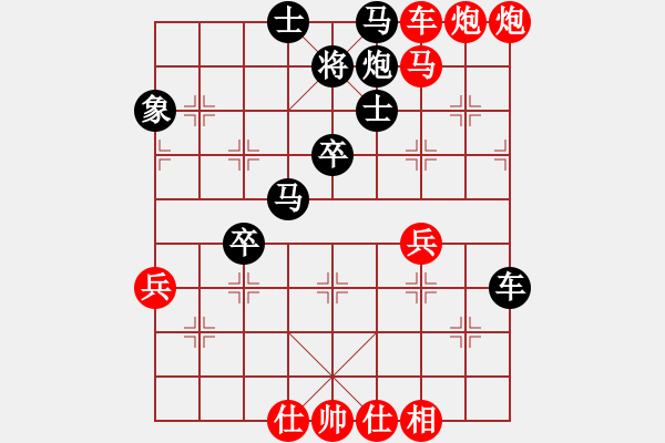 象棋棋譜圖片：南充一條槍(5段)-勝-將神傳說(7段) 順炮直車對(duì)橫車 紅兩頭蛇 - 步數(shù)：80 