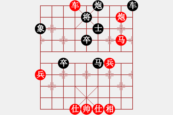 象棋棋譜圖片：南充一條槍(5段)-勝-將神傳說(7段) 順炮直車對(duì)橫車 紅兩頭蛇 - 步數(shù)：90 