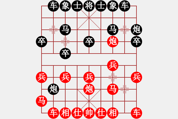 象棋棋譜圖片：柴刀[2012309154] -VS- 金鉤炮[2362086542] - 步數(shù)：20 