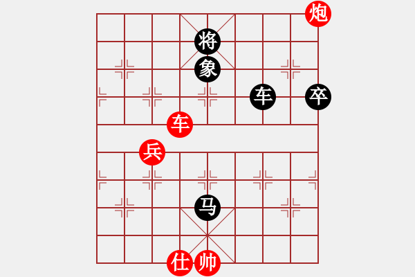 象棋棋譜圖片：名劍之戰(zhàn)(1段)-負-austommy(3段) - 步數(shù)：100 