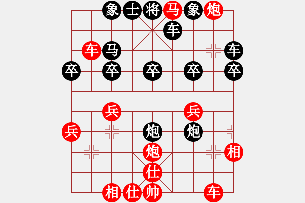 象棋棋譜圖片：名劍之戰(zhàn)(1段)-負-austommy(3段) - 步數(shù)：30 