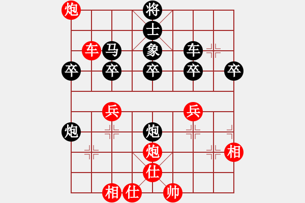 象棋棋譜圖片：名劍之戰(zhàn)(1段)-負-austommy(3段) - 步數(shù)：40 