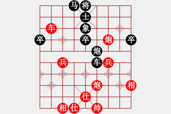 象棋棋譜圖片：名劍之戰(zhàn)(1段)-負-austommy(3段) - 步數(shù)：50 