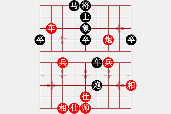 象棋棋譜圖片：名劍之戰(zhàn)(1段)-負-austommy(3段) - 步數(shù)：60 