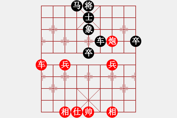 象棋棋譜圖片：名劍之戰(zhàn)(1段)-負-austommy(3段) - 步數(shù)：70 