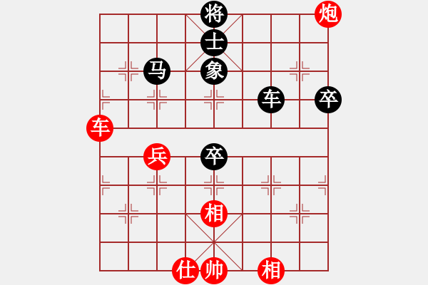 象棋棋譜圖片：名劍之戰(zhàn)(1段)-負-austommy(3段) - 步數(shù)：80 