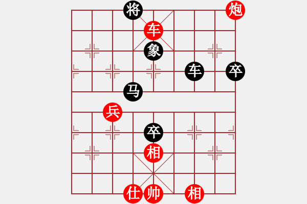 象棋棋譜圖片：名劍之戰(zhàn)(1段)-負-austommy(3段) - 步數(shù)：90 