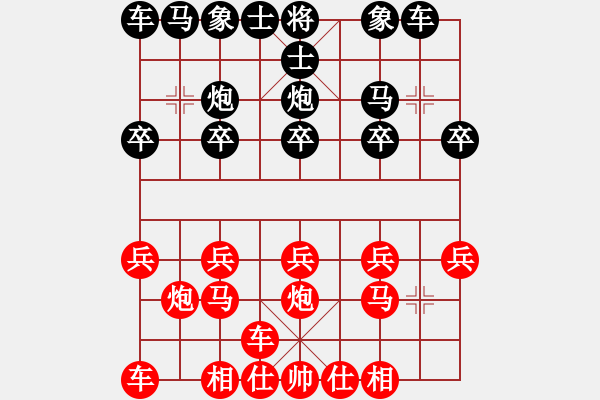 象棋棋譜圖片：心靈捕手[紅] -VS- 菩提樹(shù)[黑] - 步數(shù)：10 