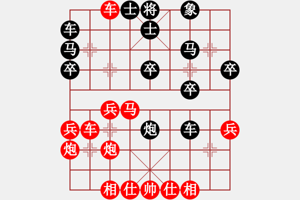 象棋棋譜圖片：心靈捕手[紅] -VS- 菩提樹(shù)[黑] - 步數(shù)：30 