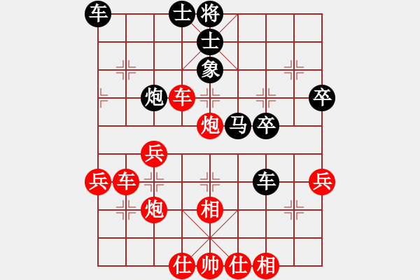 象棋棋譜圖片：心靈捕手[紅] -VS- 菩提樹(shù)[黑] - 步數(shù)：50 