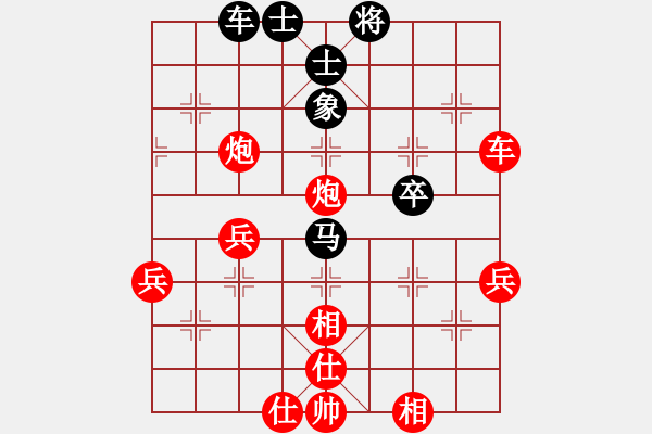 象棋棋譜圖片：心靈捕手[紅] -VS- 菩提樹(shù)[黑] - 步數(shù)：58 