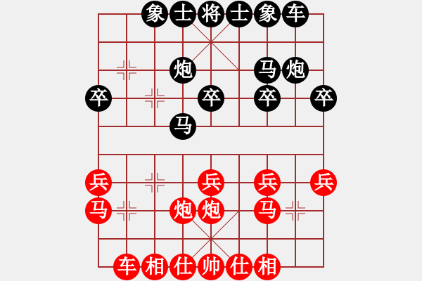 象棋棋譜圖片：韓勇 先勝 朱亮 - 步數(shù)：20 