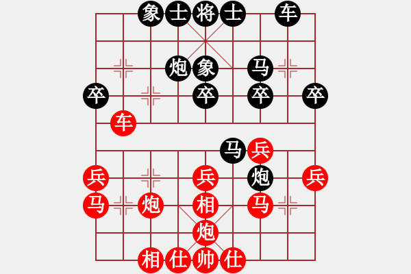 象棋棋譜圖片：韓勇 先勝 朱亮 - 步數(shù)：30 