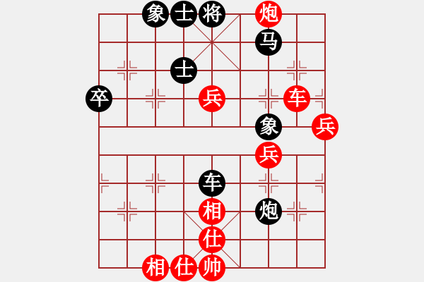 象棋棋譜圖片：韓勇 先勝 朱亮 - 步數(shù)：90 