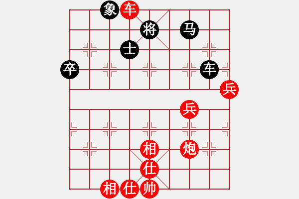 象棋棋譜圖片：韓勇 先勝 朱亮 - 步數(shù)：97 